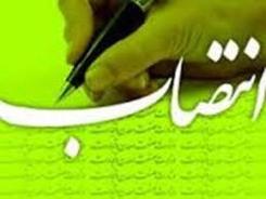 "بزرگ‌نیا" مدیرکل میراث‌فرهنگی مازندران شد