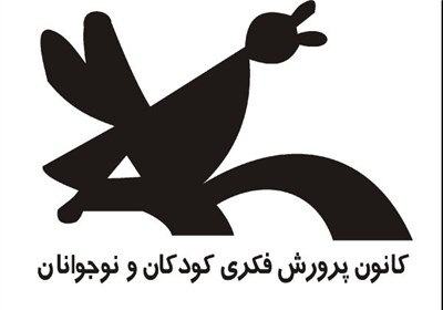 ۱۰۰۰کانون درکشور تهیه فیلم و انیمیشن را به کودکان آموزش می‌دهند