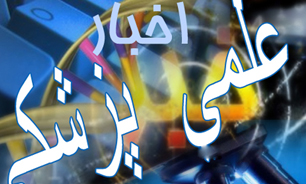 خطراتی که بدنتان را تهدید می‌کند