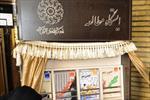 بهترين شيوه برای ترويج كتابخوانی در جامعه ، طرح ايستگاه های مطالعه  است