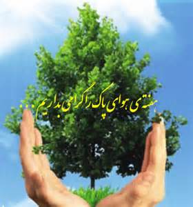 اجرای بیش از 20 ویژه برنامه هفته هوای پاک در ایرانشهر