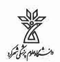 استقبال دانشگاه علوم پزشکی شهرکرد در دهه فجر با برگزاری مسابقات ورزشی
