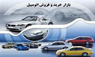 فرق بین زنان و مردان در "خرید خودرو"