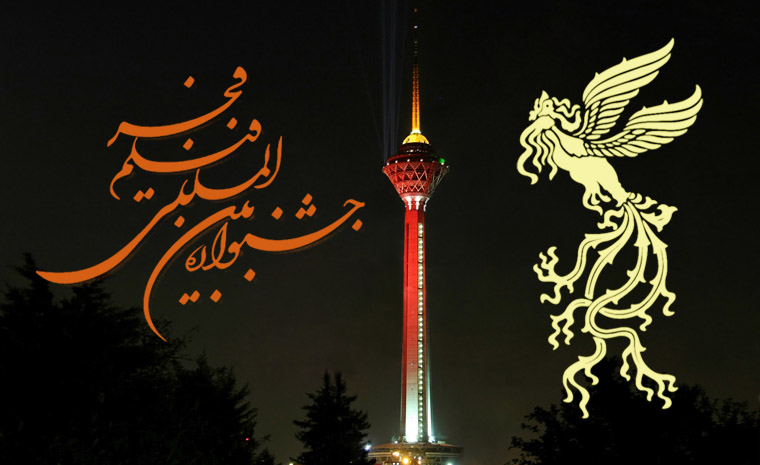 تحویل حضوری بلیت‌های پیش‌فروش شده آغاز شد