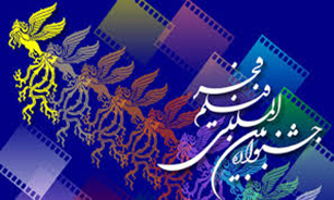 اندر عجایب داوری جشنواره فیلم فجر!