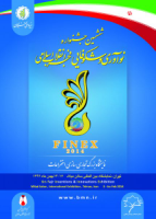 برگزاری ششمين جشنواره نوآوری و شکوفایی فجر انقلاب اسلامی