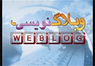 برگزاری مسابقه وبلاگ‌نویسی کریمه اهل‌ بیت (س) در قم
