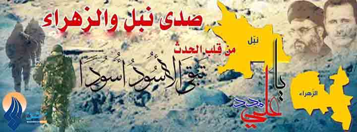 این کابوس واقعی است/شیعیانی که به علف خواری عادت کردند تا ربوده شدن زنان و کودکان شیعی