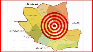 زلزله در منطقه سرجنگل در سیستان و بلوچستان خسارت نداشت