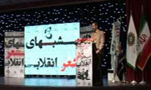 همنشینی 3 نسل از شاعران انقلاب + فیلم