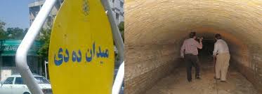 يك سازه معماري زير زميني در ميدان 10 دي مشهد كشف شد