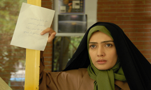 چشم هایی که برای عشق بسته شد