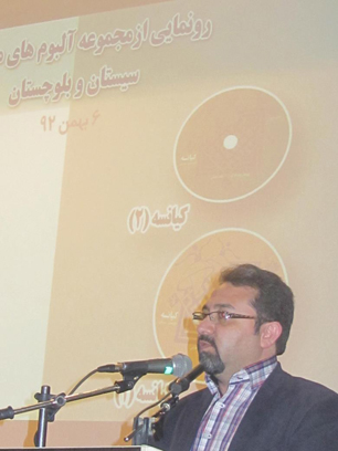 برگزاری بیست و نهمین جشنواره موسیقی فجر در سیستان و بلوچستان