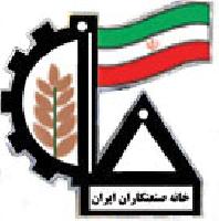 برگزاری دومین همایش سالانه خانه صنعتکاران ایران
