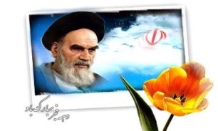 ویژه برنامه‌های دهه فجر دانشگاه تفرش اعلام شد