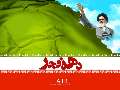 هزینه 298 میلیارد ریالی اجرای طرح های عمرانی مهران