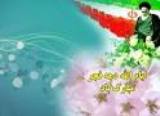 اجرای بیش از 100 برنامه فرهنگی، هنری به مناسبت گرامیداشت دهه فجر در لرستان