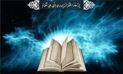 رقابت 350 دانش‌آموز هندیجانی در مسابقات قرآن و معارف اسلامی