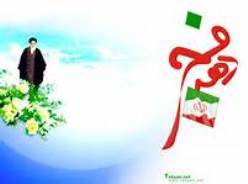 برگزاری جشن های انقلاب در مساجد روستایی آستارا