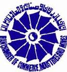 امضای تفاهمنامه همکاری اتاق بازرگانی گیلان با آستراخان روسیه