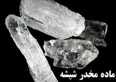 کشف 24 کیلوگرم شیشه در کردستان