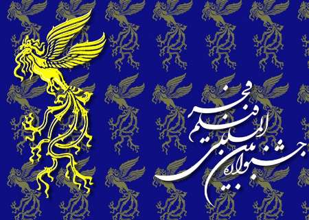 کردستانی ها ˈشیار 143ˈ را برگزیدند