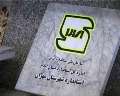 صادرات  42 هزار تنی کالا از مرز مهران به کشور عراق