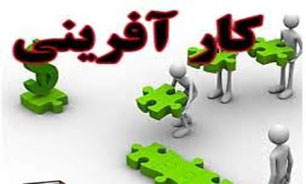 راهبردهای حمایت از "کارآفرینی" و توسعه منابع "دانشگاه فنی و حرفه‌ای"