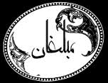 ارائه پرسش و پاسخ مبلغان در پایگاه اطلاع رسانی دعوت