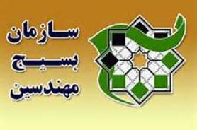 اجرای طرح "بسیج همگام با کشاورز" در 16 استان کشور