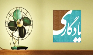 "یادگاری" جایگزین "سرزمین کهن" شد