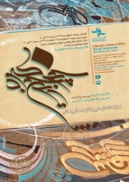 "احمد آریامنش" با  "زیر چرخ کبود" به ساربان می رود