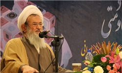 اجرایی شدن اقتصاد مقاومتی مبنی بر ابلاغیه رهبر انقلاب