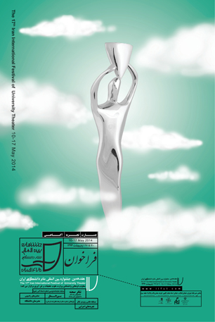 بازدید دکتر میرزایی از دبیرخانه جشنواره