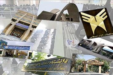 رتبه دانشگاه های ایرانی در 30 رشته/ پزشکی و محیط زیست در میان 400 رتبه برتر
