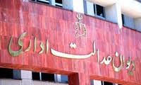 تعیین تکلیف شاغلین در وزارت آموزش و پرورش