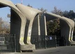 استعلام دو گزینه برای ریاست دانشگاه تهران