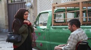 "فصل فراموشی فریبا": زیر پوست شهر؟