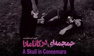 اجرایی دیگر از سه گانه‌ی "لی نین"