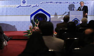 جشنواره عکس "تامین اجتماعی در یک نگاه" برگزیدگان خود را شناخت
