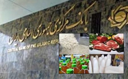 بهای 7 گروه غذایی افزایش یافت /افزایش بهای تخم مرغ از 85000 به 108000 تومان