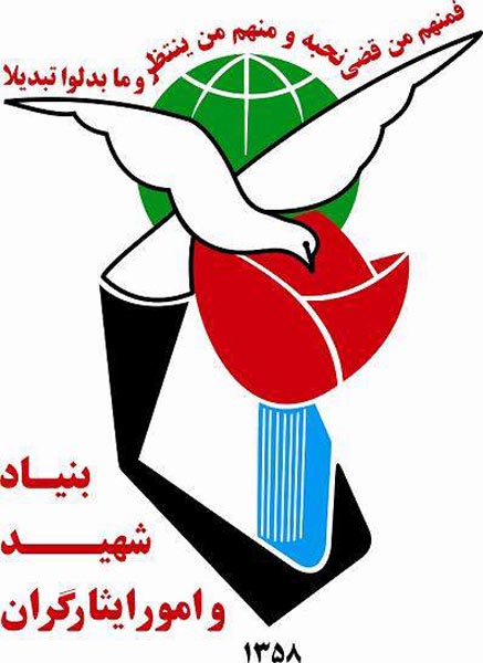 930 دیدار با خانواده شهداء و ایثارگران قروه صورت گرفته است