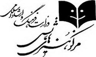 مشاور اداره کل هنرهای نمایشی منصوب شد