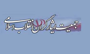 تکرار ایجاد موج رسانه‌ای مطبوعات با تفکراتی خاص از سوی اصلاح طلبان