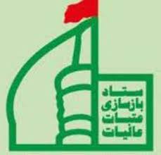 اهدا90خشت طلابرای بازسازی عتبات عالیات