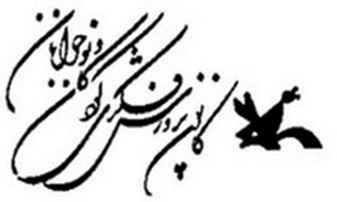 درخشش 5 عضو کانون در مسابقه بین‌المللی نقاشی ژاپن