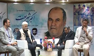 مراسم قدر‌دانی از حماسه سرای جبهه‌ها + فیلم