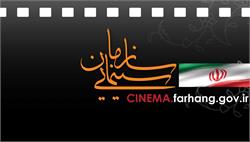 صدور پروانه ساخت برای سه فیلم