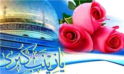 ماجرای نامگذاری حضرت زینب(س)/ جمله تاریخی امام سجاد(ع) درباره عمه بزرگوارش
