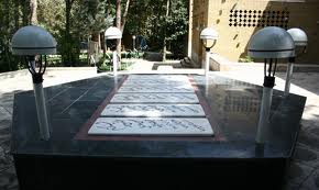 مدفن یکی از اولیا الله دردانشگاه امام صادق